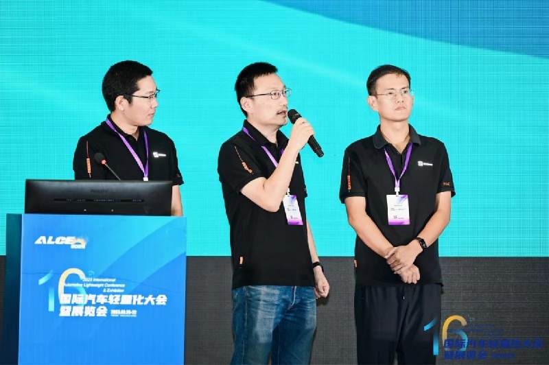 第十届中国轻量化车身会议在扬州举行 第十届中国轻量化车身会议在扬州举行