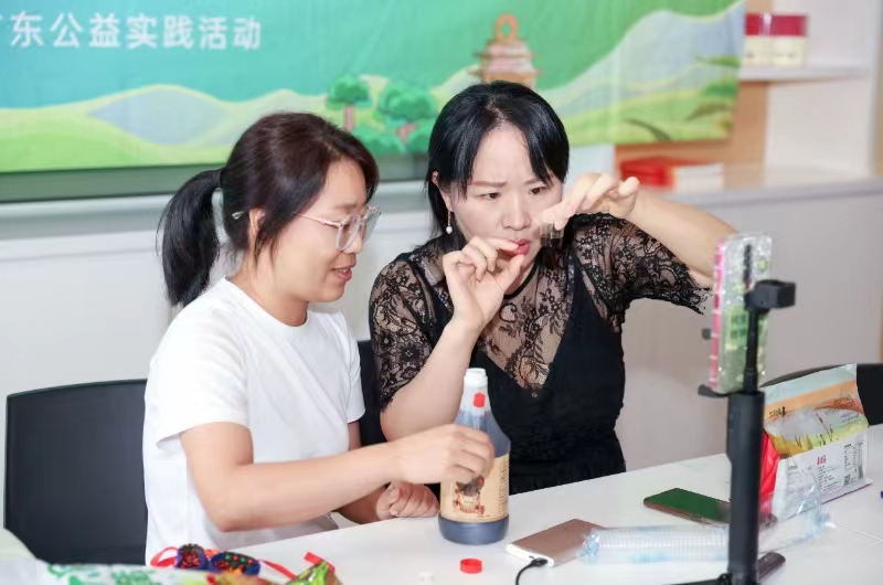 “她力量·乡村振兴帮扶计划”公益实践活动走进广东