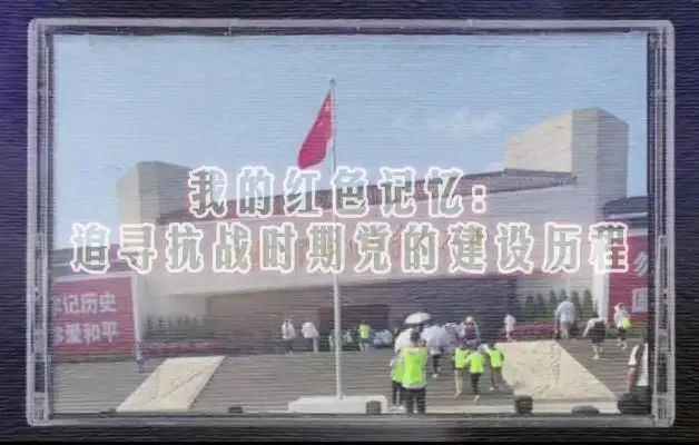 首师学子在“‘京’彩文化”实践中绽放青春光彩