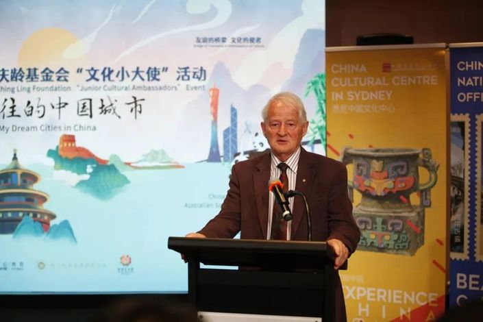 2023中国宋庆龄基金会“文化小大使”澳大利亚评选活动成功举办