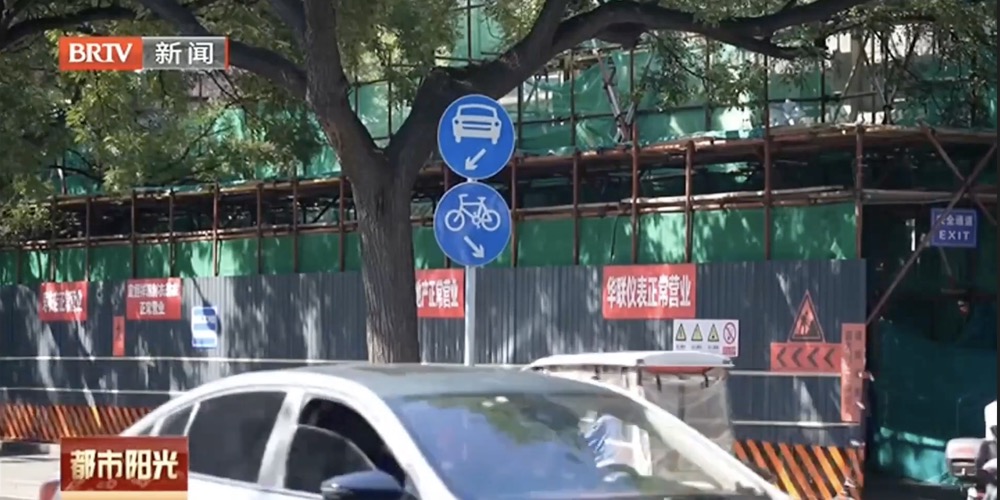 西城区启动灵境胡同——平安大街段环境整治提升项目 部分路段年底前亮相 西城区启动灵境胡同——平安大街段环境整治提升项目 部分路段年底前亮相