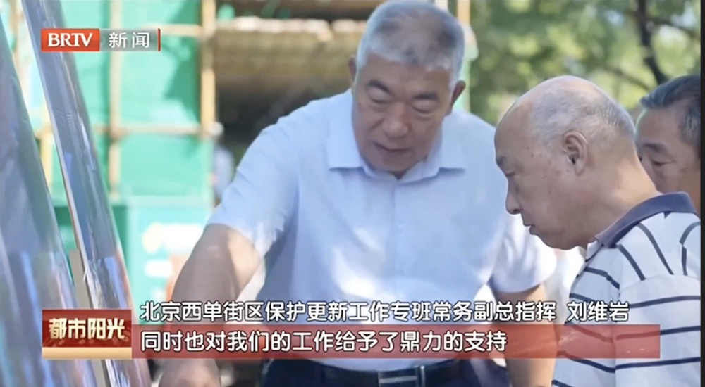 西城区启动灵境胡同——平安大街段环境整治提升项目 部分路段年底前亮相 西城区启动灵境胡同——平安大街段环境整治提升项目 部分路段年底前亮相