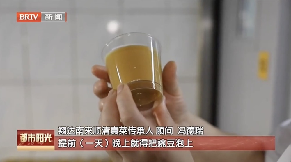 重拾老北京味道 南来顺饭庄恢复失传老北京小吃 重拾老北京味道 南来顺饭庄恢复失传老北京小吃