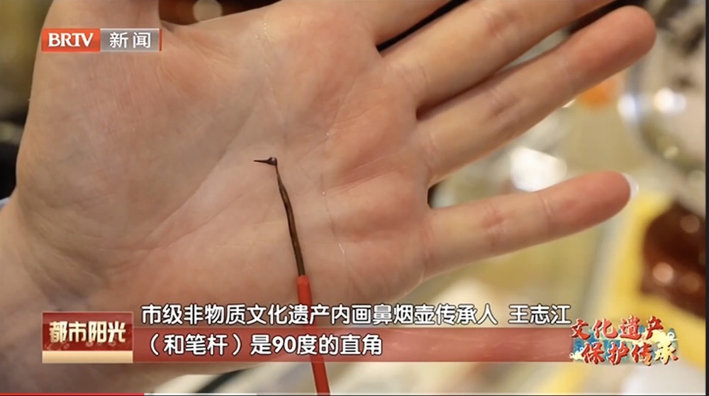 【文化遗产 保护传承】“内画鼻烟壶”传承人王志江:画万千世界于方寸之间 【文化遗产 保护传承】“内画鼻烟壶”传承人王志江:画万千世界于方寸之间