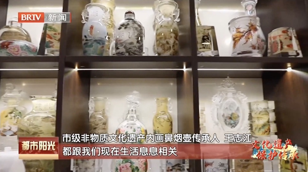 【文化遗产 保护传承】“内画鼻烟壶”传承人王志江:画万千世界于方寸之间 【文化遗产 保护传承】“内画鼻烟壶”传承人王志江:画万千世界于方寸之间
