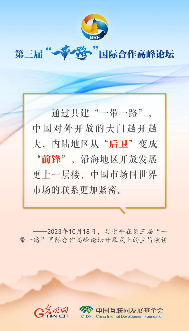 【大道共通】习主席的天下情怀丨习近平妙喻“一带一路”这十年