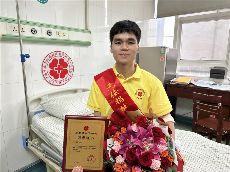 以医之名！两位广东医学生同一天捐献造血干细胞，以行动诠释大爱
