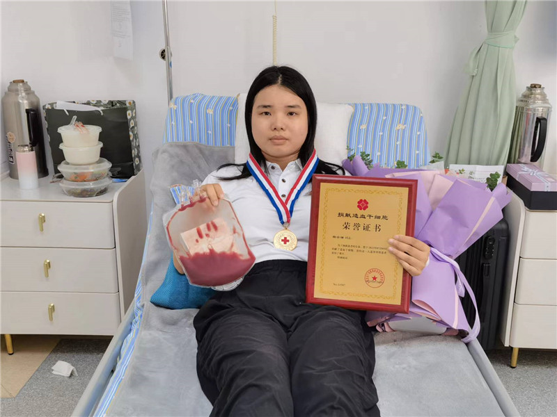 “00”后女孩捐献造血干细胞 点燃患者生命新希望