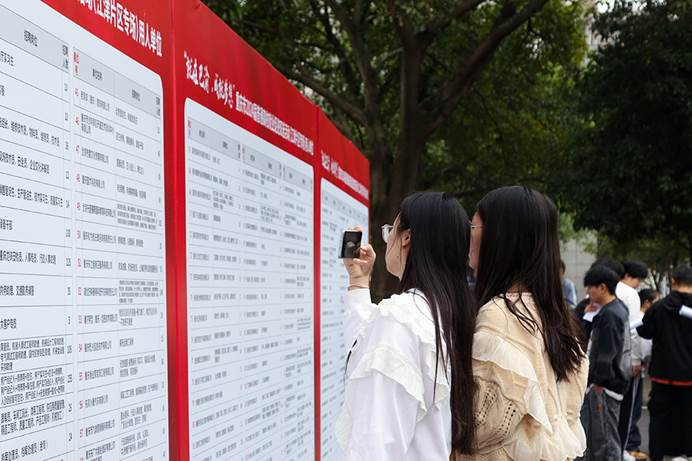 重庆市2024届普通高校就业促进双选活动进校园