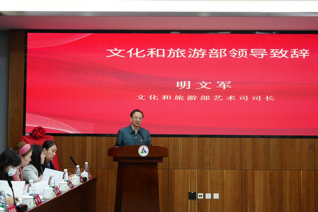 习近平文化思想与新时代文化繁荣发展交流研讨会在中国传媒大学举行