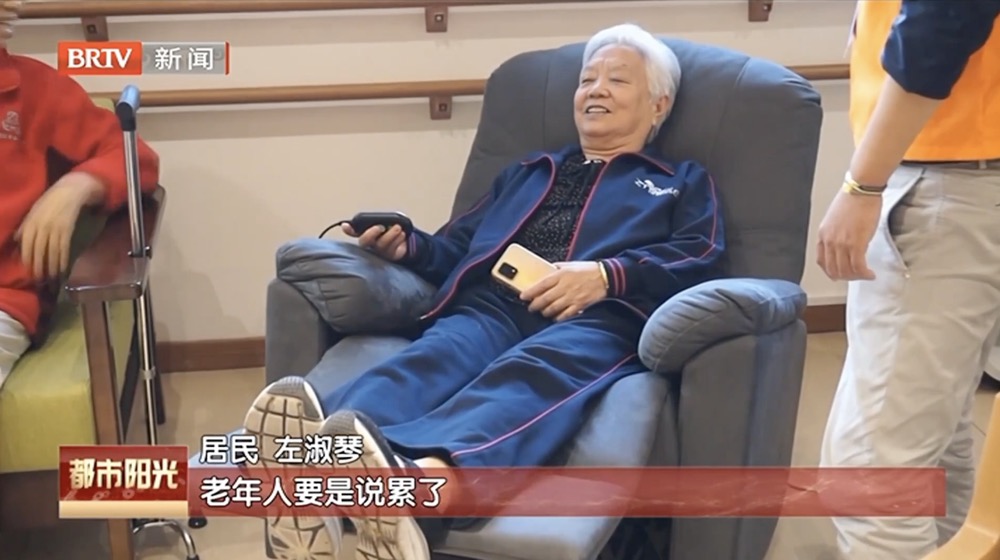 【高质量养老在西城】“智慧大脑”24小时响应 西城区养老服务指导中心正式运行