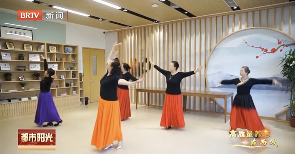 【高质量养老在西城】“智慧大脑”24小时响应 西城区养老服务指导中心正式运行
