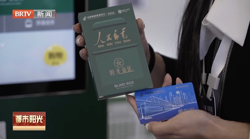 第三届全球金融科技大会:金科新区晒出五年成绩单 数字人民币最新应用成果展示 第三届全球金融科技大会:金科新区晒出五年成绩单 数字人民币最新应用成果展示