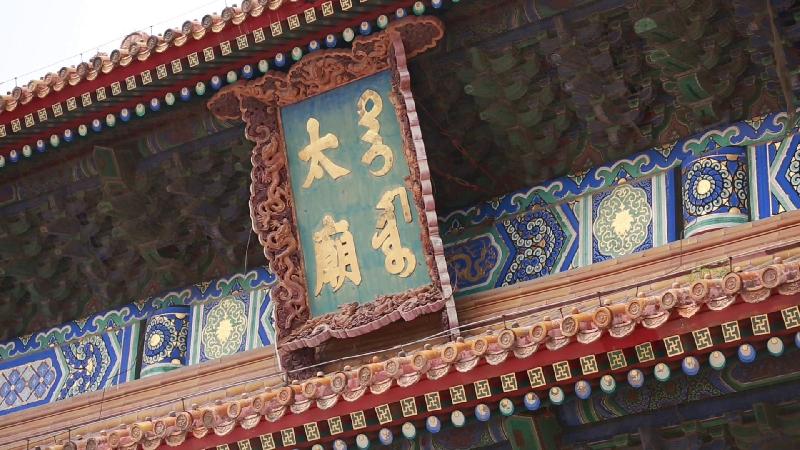 京城古迹 | 走进太庙赏建筑艺术、忆祭祖规制