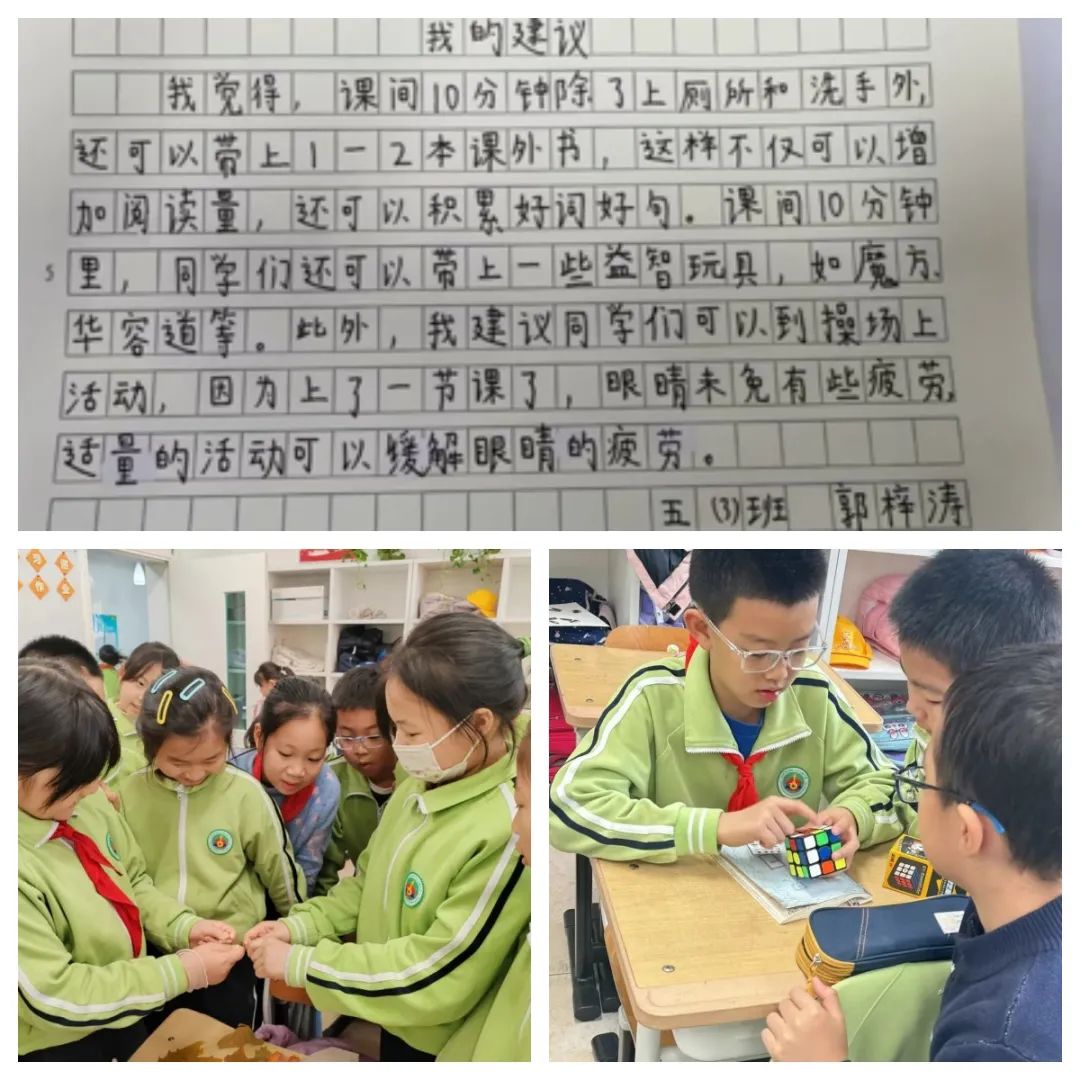 让课间热闹起来 北京多所中小学探索创新课间活动