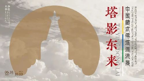 京城周末丨消暑去哪儿？纳凉观展指南来咯