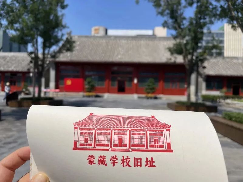 众智营城丨打卡北京文化新地标，14处中国共产党早期北京革命活动旧址联动