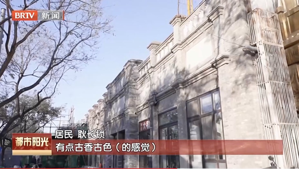 西城区灵境胡同至平安大街段环境整治提升有了新进展 部分路段年底前亮相 西城区灵境胡同至平安大街段环境整治提升有了新进展 部分路段年底前亮相