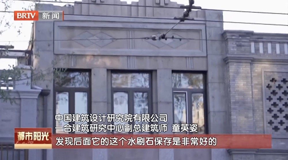 西城区灵境胡同至平安大街段环境整治提升有了新进展 部分路段年底前亮相 西城区灵境胡同至平安大街段环境整治提升有了新进展 部分路段年底前亮相