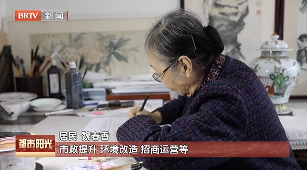 老城保护新模式:姚江胡同打造北京首个“共生街区” 老城保护新模式:姚江胡同打造北京首个“共生街区”