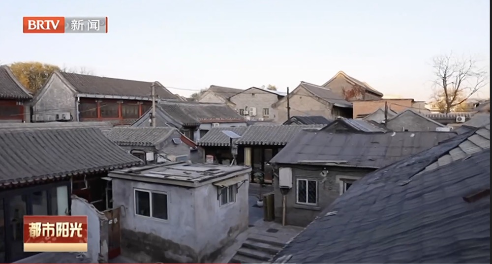 老城保护新模式:姚江胡同打造北京首个“共生街区” 老城保护新模式:姚江胡同打造北京首个“共生街区”