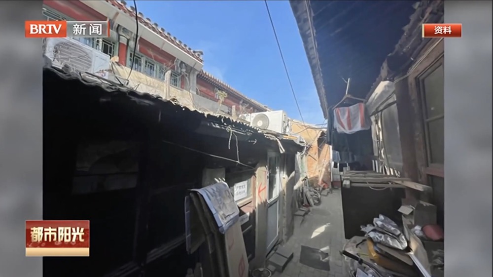 老城保护新模式:姚江胡同打造北京首个“共生街区” 老城保护新模式:姚江胡同打造北京首个“共生街区”