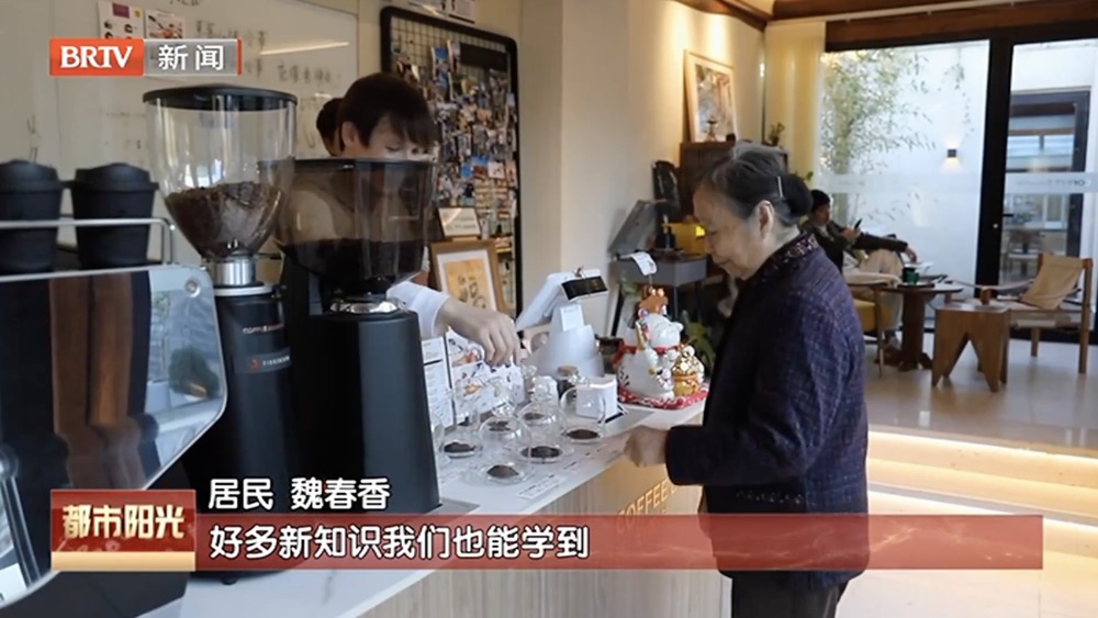 老城保护新模式:姚江胡同打造北京首个“共生街区” 老城保护新模式:姚江胡同打造北京首个“共生街区”