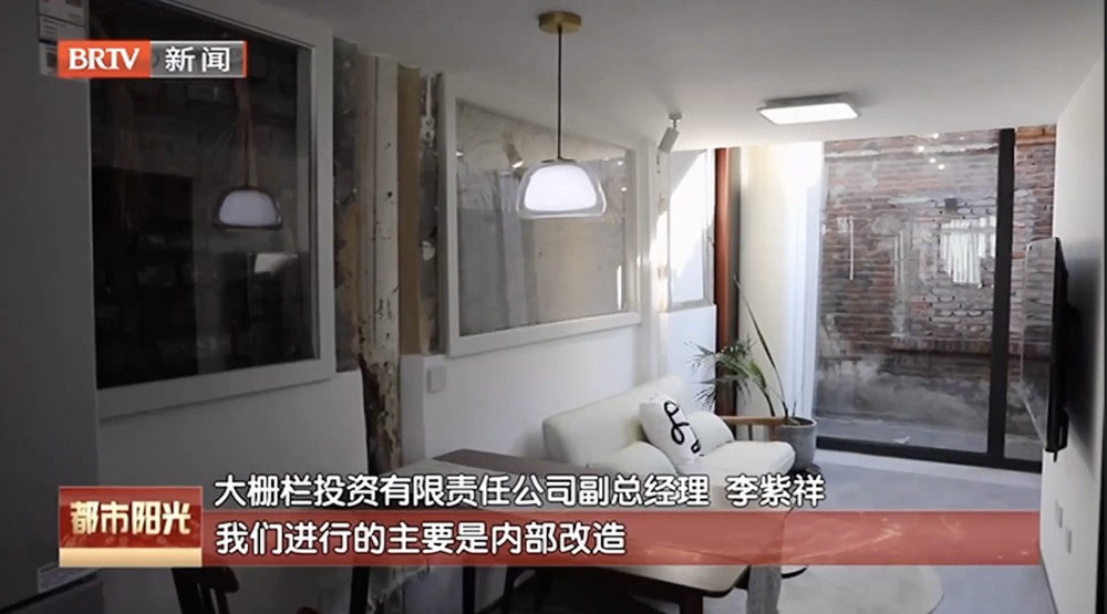 老城保护新模式:姚江胡同打造北京首个“共生街区” 老城保护新模式:姚江胡同打造北京首个“共生街区”