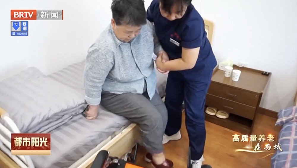 【高质量养老在西城】能住能医也能“乐” 西城区红莲幸福家养老院开门营业 【高质量养老在西城】能住能医也能“乐” 西城区红莲幸福家养老院开门营业