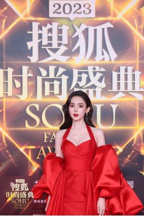 2023搜狐时尚盛典星光闪耀 刘涛、娜扎、文咏珊等演绎“超感”魅力