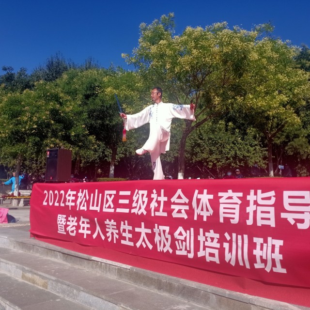 壮大骨干人才队伍 推广气功健身文化——最美社会体育指导员刘庆忠