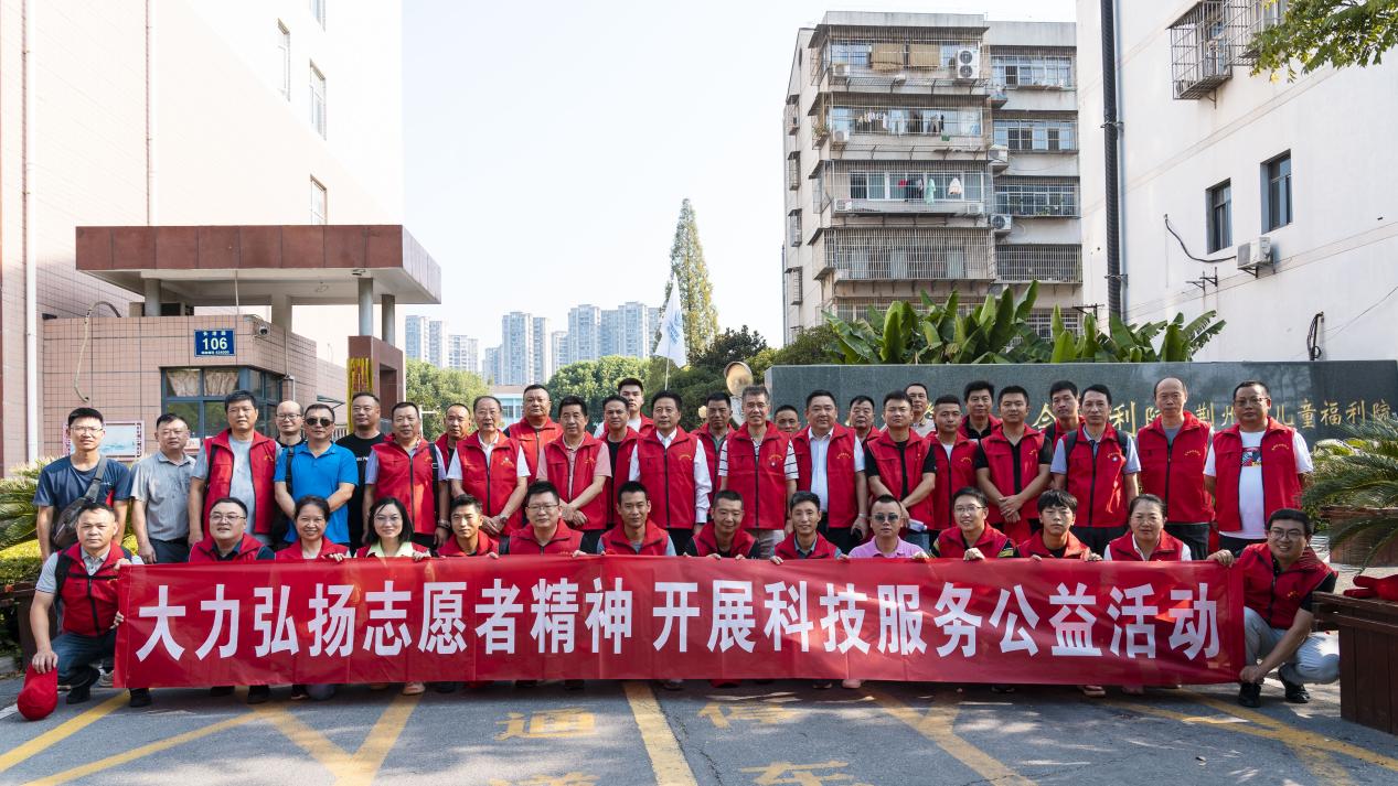 湖北省荆州市制冷空调行业协会