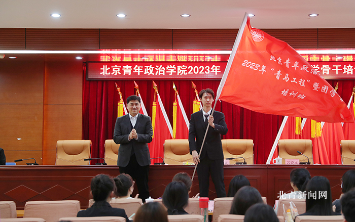 200名青年马克思主义者共上“中国式现代化”这堂课