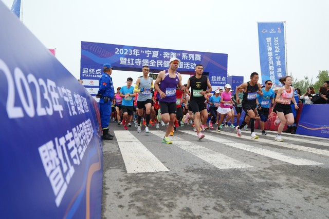 宁夏路跑运动协会：把赛事办到群众身边，一起健康向未来
