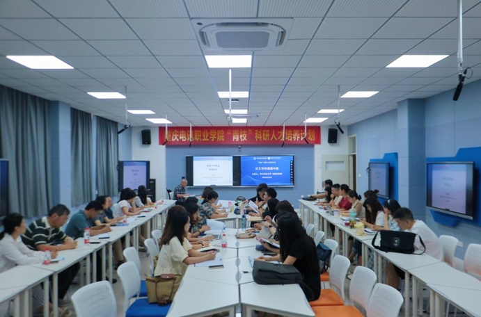 重庆电讯职业学院：“六维定标”推进“双师型”教师队伍建设