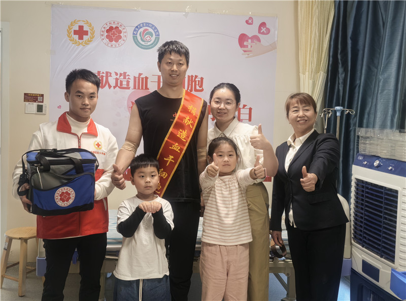 大爱相“髓”！江西省公安民警成功捐献造血干细胞救人