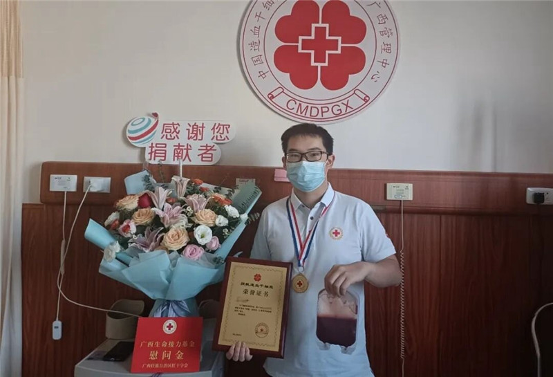 今年第10例！桂林“95后”民警成功捐献造血干细胞