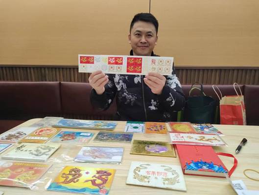 重庆：《甲辰年》特种邮票首发仪式暨城市文化节盛大启幕
