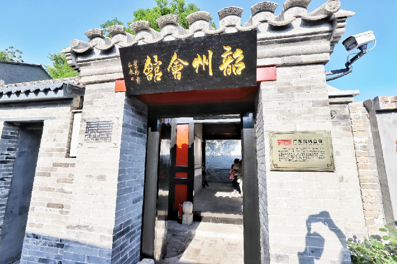 北京在行动丨前门地区建设京地文化交融会馆群