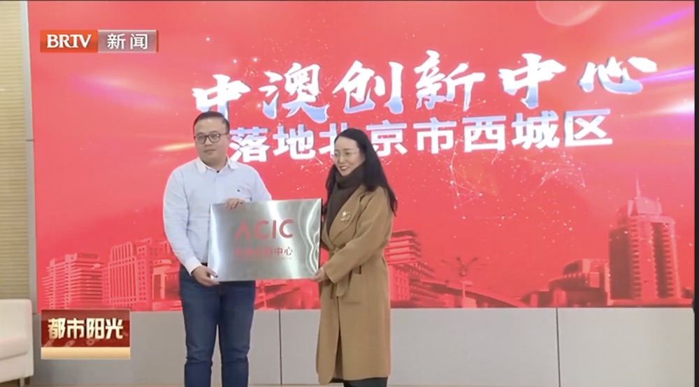 科技赋能泛动画 政策助力新发展——2023北京国际设计周西城主题活动举办 科技赋能泛动画 政策助力新发展——2023北京国际设计周西城主题活动举办