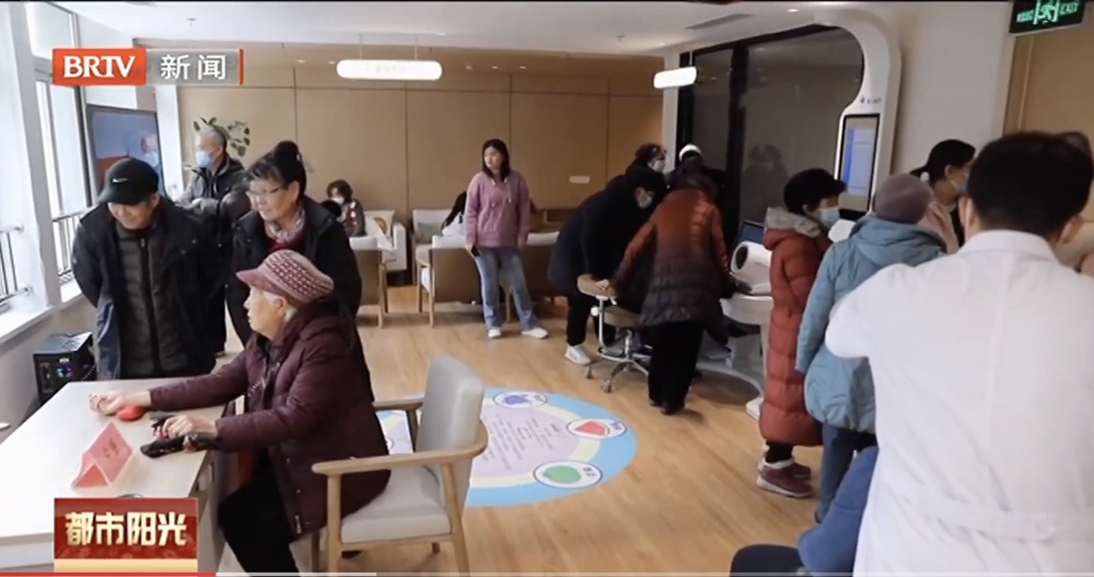 打造家门口的养老“幸福圈” 西城区广外街道美意延年综合服务中心开业 打造家门口的养老“幸福圈” 西城区广外街道美意延年综合服务中心开业