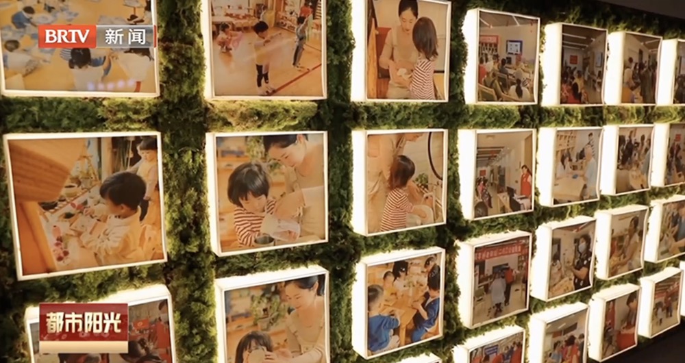 打造家门口的养老“幸福圈” 西城区广外街道美意延年综合服务中心开业 打造家门口的养老“幸福圈” 西城区广外街道美意延年综合服务中心开业