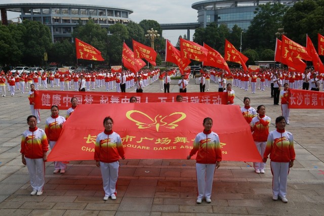 长沙市广场舞协会