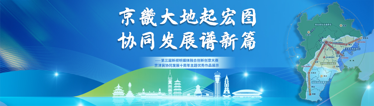 石景山让美梦实现