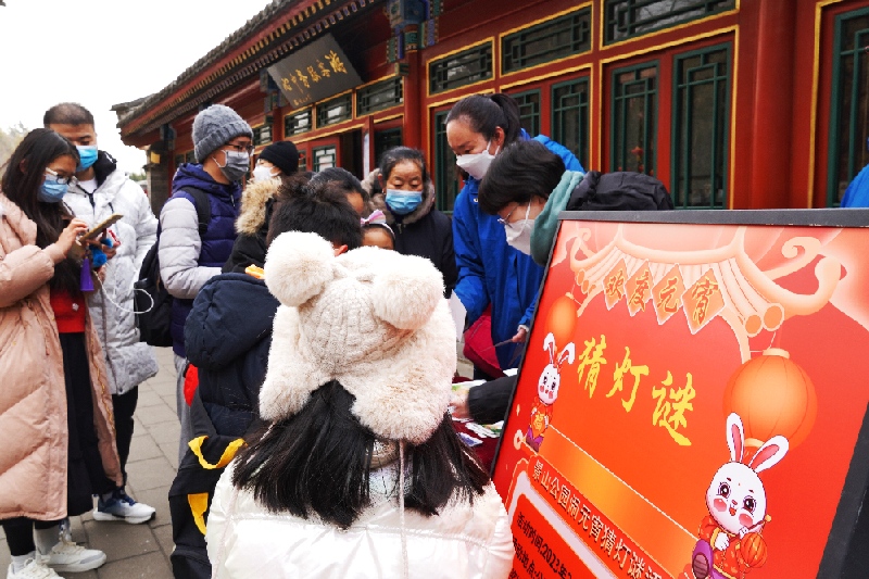 京城周末丨迎元宵节！古建公园里20项主题活动等您来