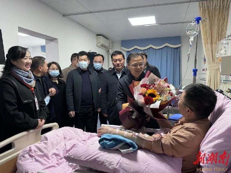 第479例!岳阳90后统战干部捐献造血干细胞 第479例!岳阳90后统战干部捐献造血干细胞