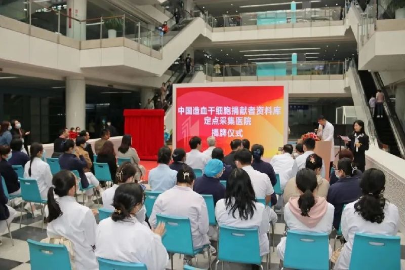 深圳+1,香港大学深圳医院按下非亲缘造血干细胞捐献启动键 深圳+1,香港大学深圳医院按下非亲缘造血干细胞捐献启动键
