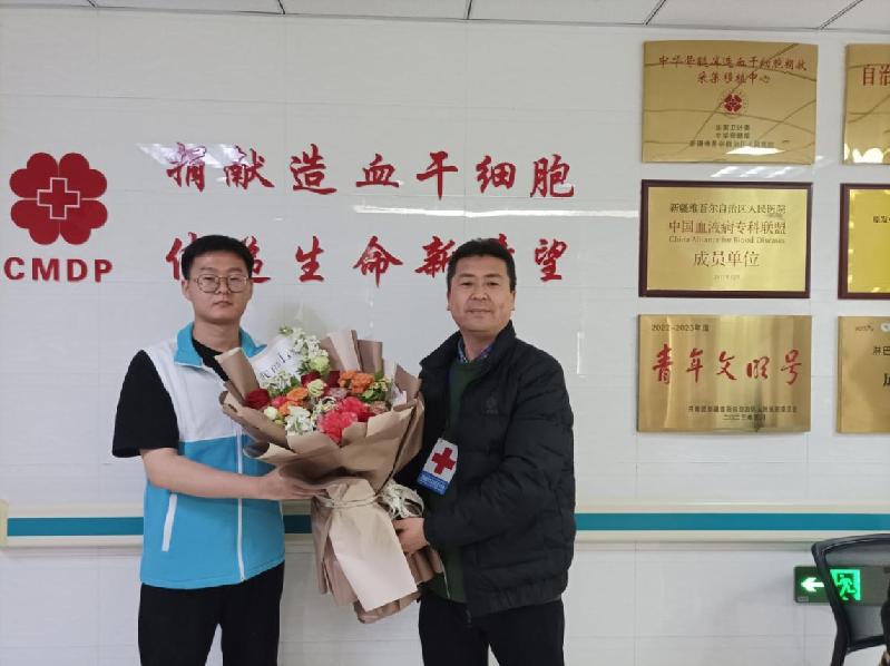 新疆第164位造血干细胞捐献者为远方的“弟弟”送去一份特殊的“生日礼物”