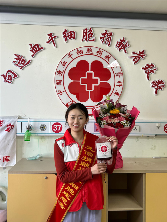 以青春之我,为生命续航 以青春之我,为生命续航