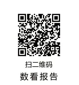 政府工作报告极简版来了！只有700字